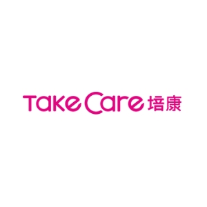 培康Take Care品牌LOGO