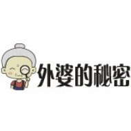 外婆的秘密品牌LOGO