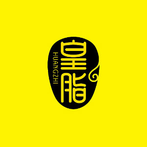 皇脂品牌LOGO