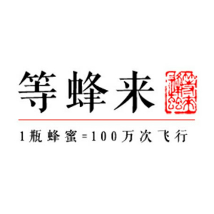 等蜂来品牌LOGO