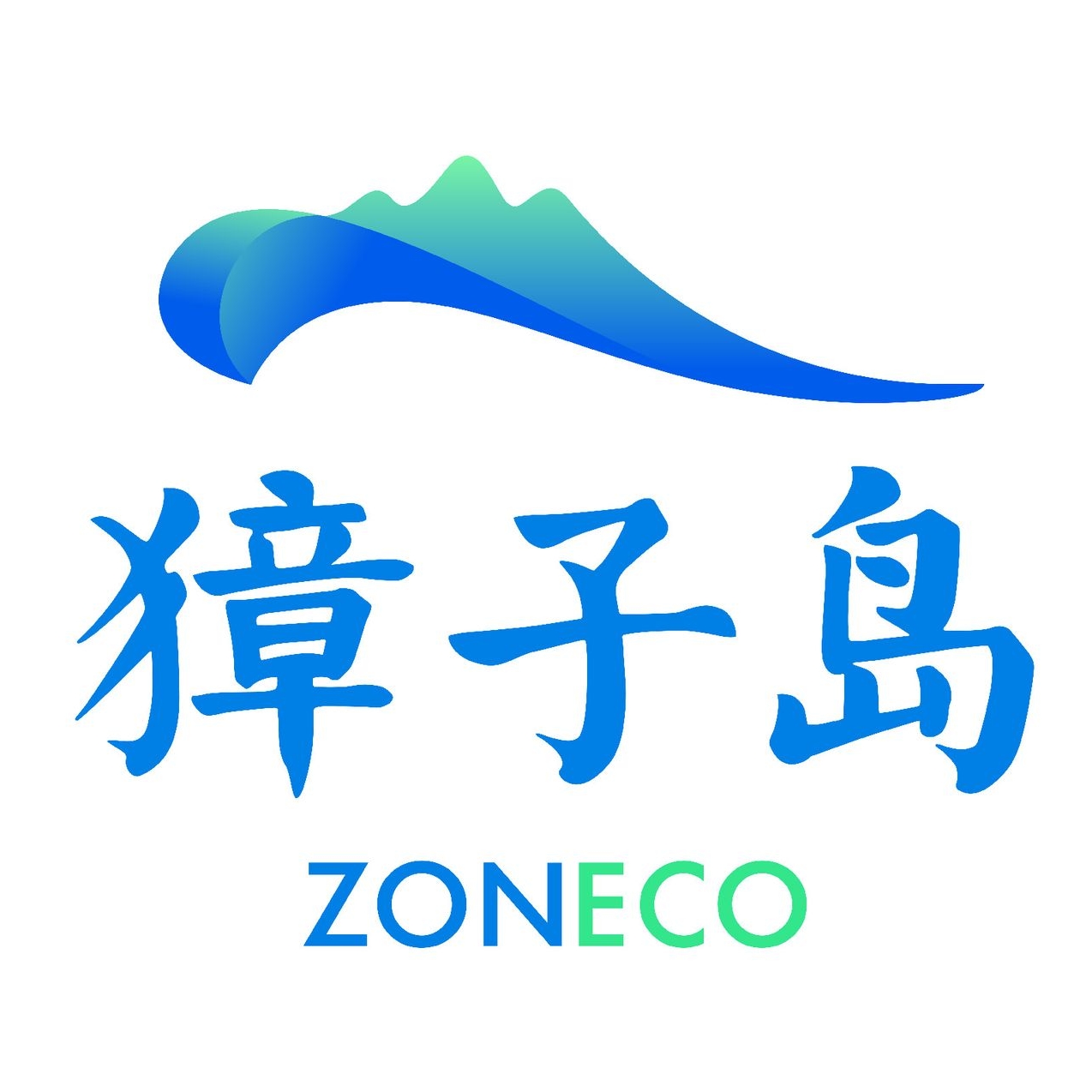 獐子岛ZONECO品牌LOGO