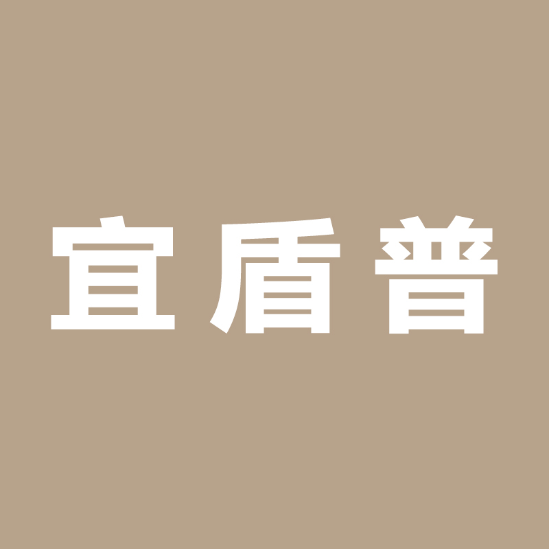 宜盾普EdenPURE品牌LOGO