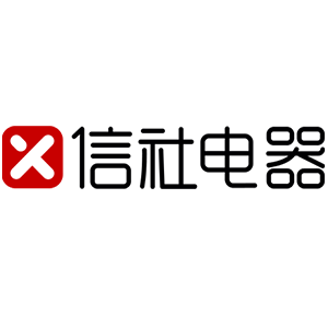 信社电器品牌LOGO