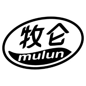 牧仑mulun品牌LOGO