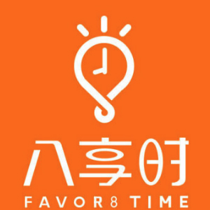 八享时FAVOR 8 TIME品牌LOGO