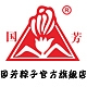 国芳品牌LOGO