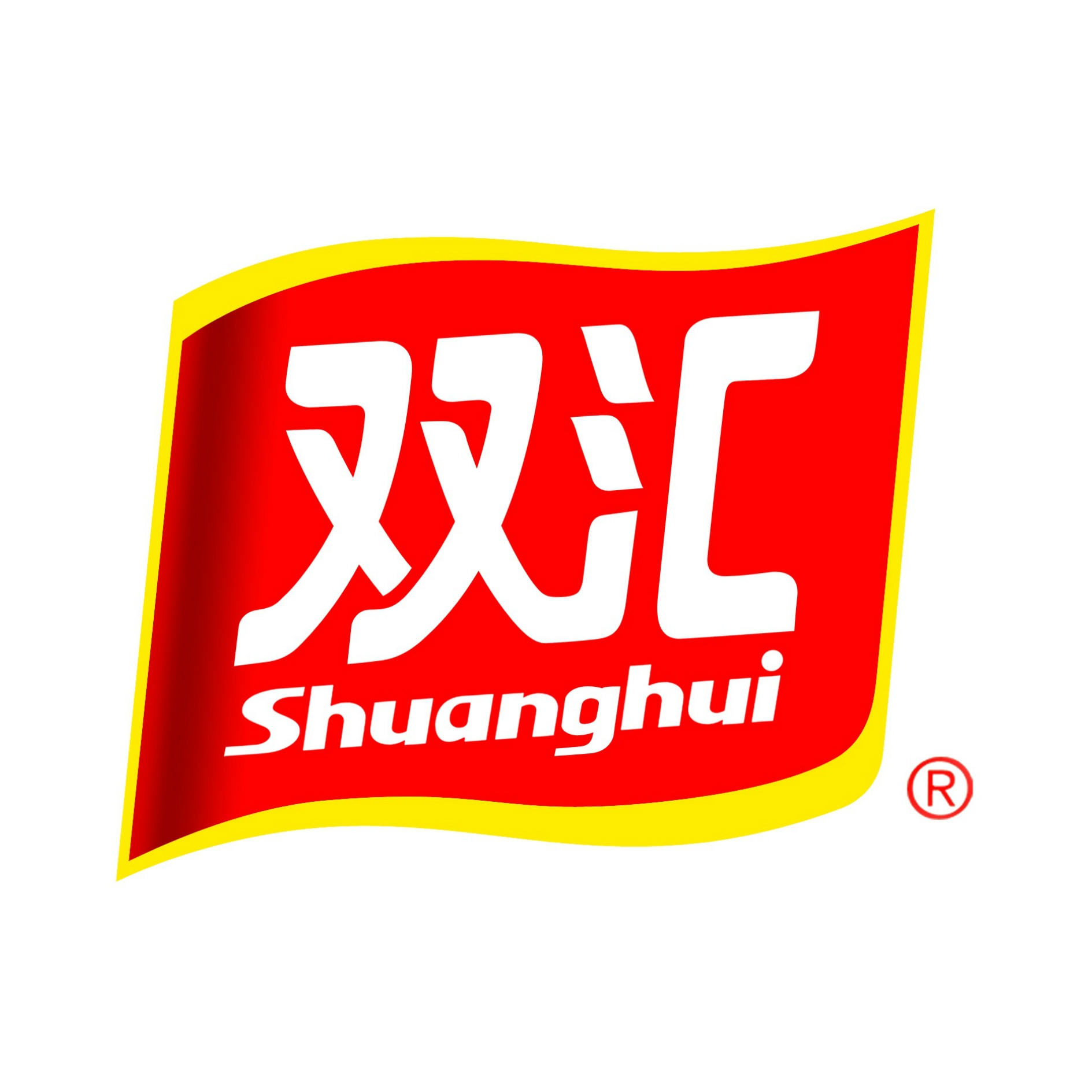 双汇Shuanghui品牌LOGO
