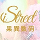 istreet品牌LOGO