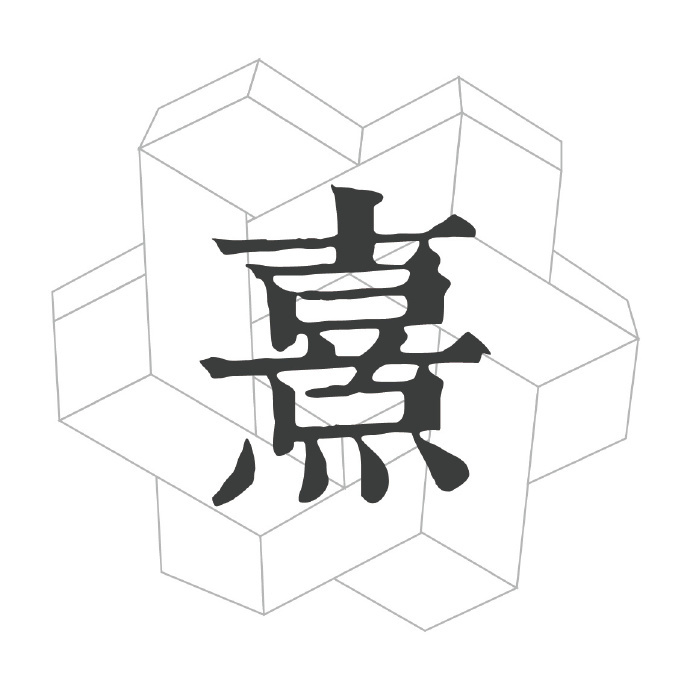 熹山工房品牌LOGO