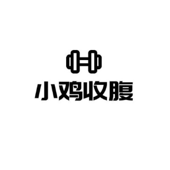 小鸡收腹SLIMMING CHICKS品牌LOGO