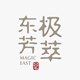 东芳极萃品牌LOGO