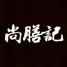 尚膳记品牌LOGO