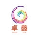卓鑫品牌LOGO