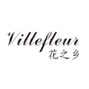 花之乡Villefleur品牌LOGO
