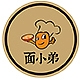 面小弟MIAN XIAO DI品牌LOGO