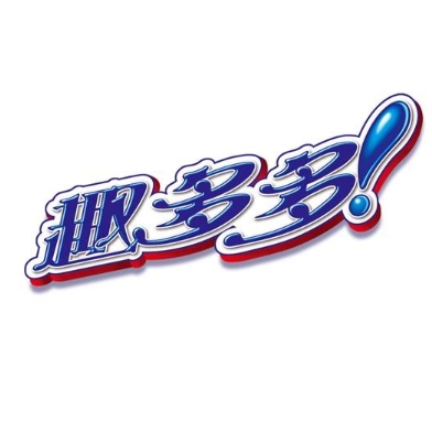趣多多品牌LOGO