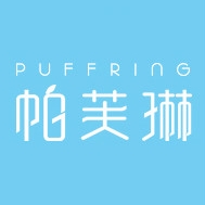 帕芙琳Puffring品牌LOGO