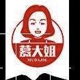 慕大姐品牌LOGO