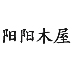 阳阳木屋品牌LOGO