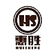 惠胜品牌LOGO