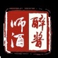 醉酱师品牌LOGO
