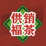 供销福茶品牌LOGO