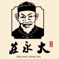 庄永大ZHUANG YONG DA品牌LOGO