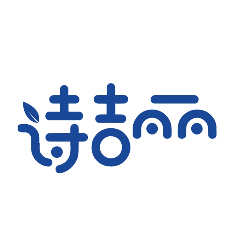 诗吉丽SHIJILI品牌LOGO