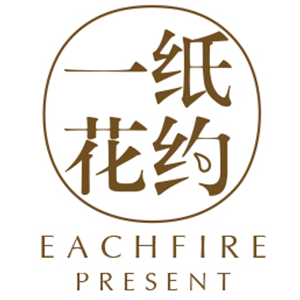 一纸花约EACHFIRE品牌LOGO