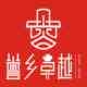 蓉乡卓越品牌LOGO