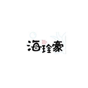 海珍豪品牌LOGO