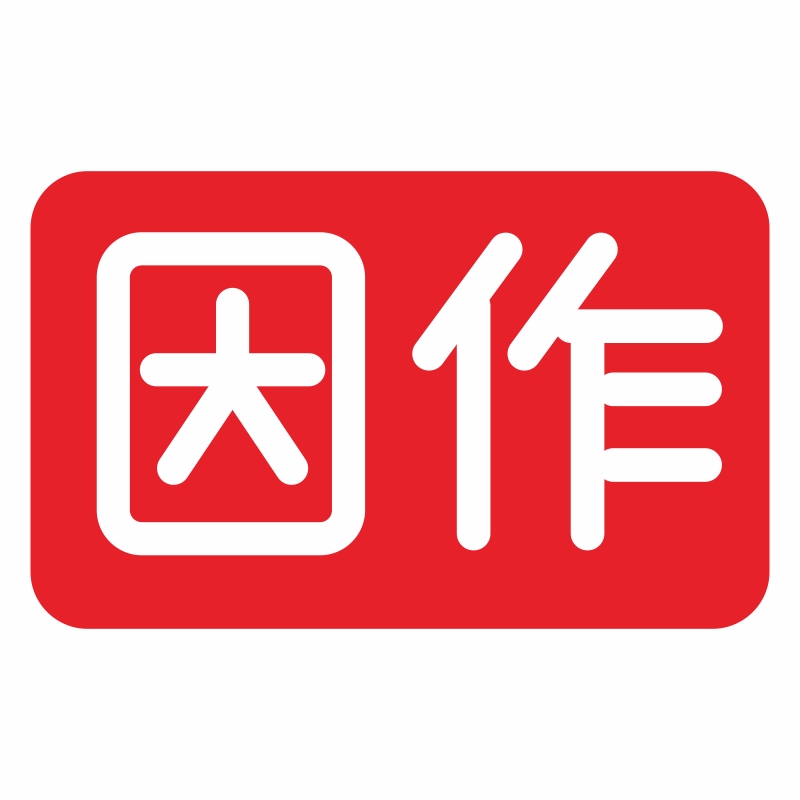 因作品牌LOGO