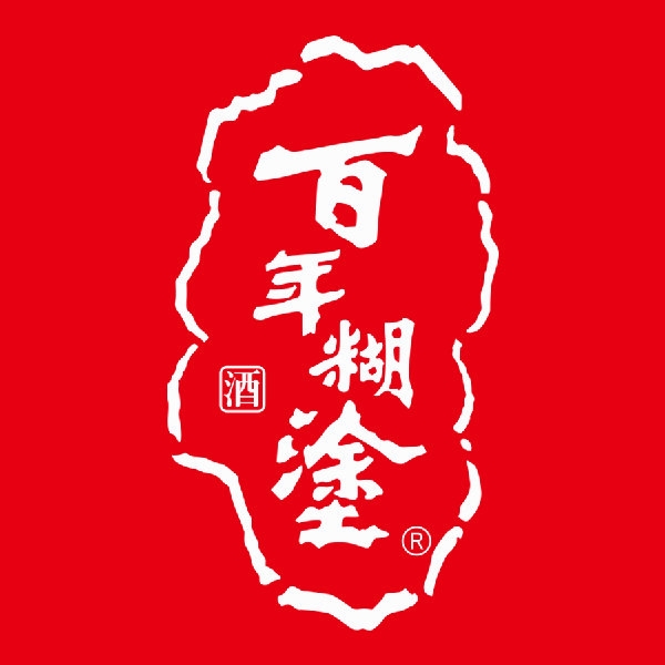 百年糊涂品牌LOGO