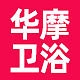 华摩品牌LOGO