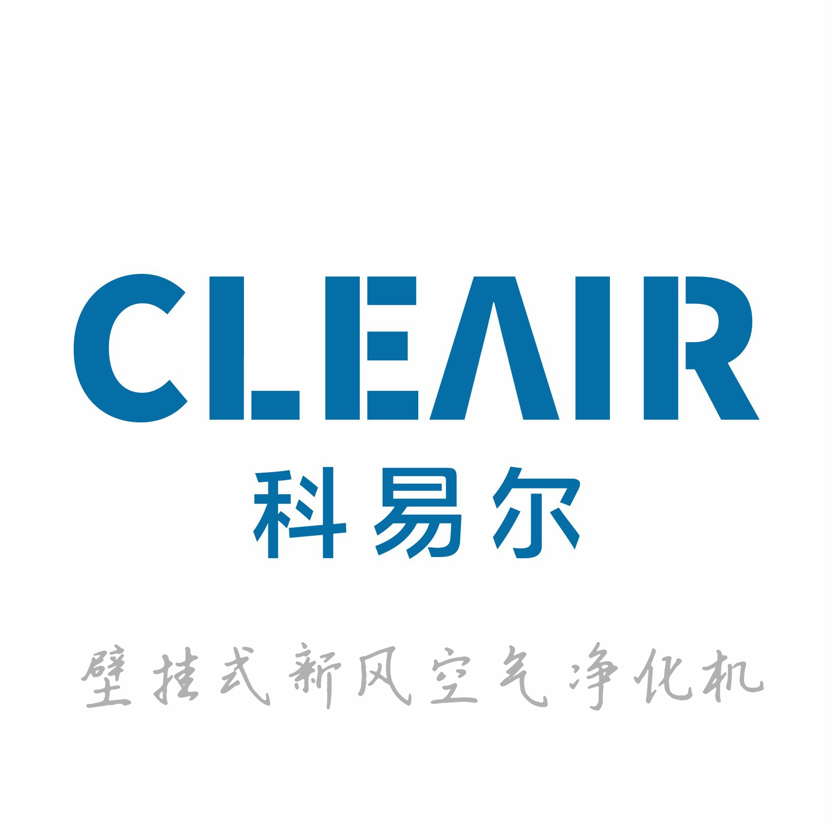 科易尔CLEAIR品牌LOGO