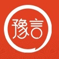 豫言品牌LOGO