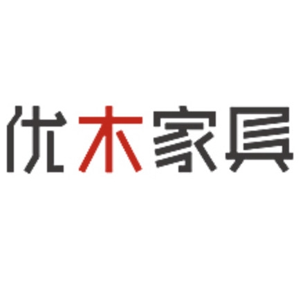 优木家具品牌LOGO