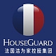 洁为家HOUSEGUARD品牌LOGO
