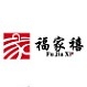 福家禧品牌LOGO