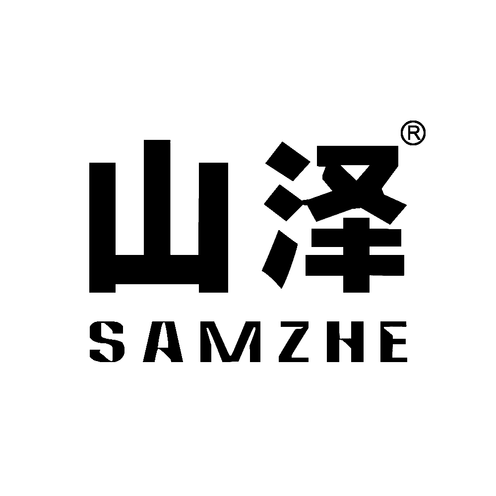 山泽SAMZHE品牌LOGO