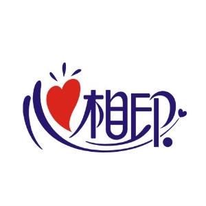 心相印品牌LOGO