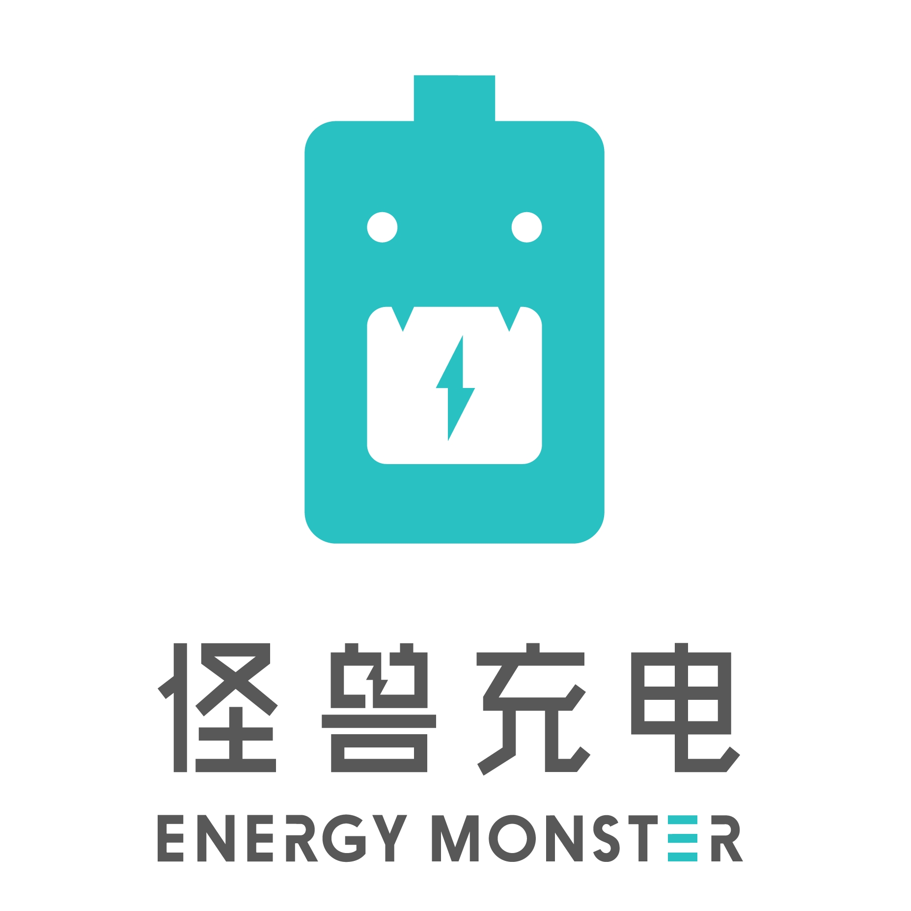 怪兽充电Energy Monster品牌LOGO