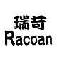 瑞苛Racoan品牌LOGO