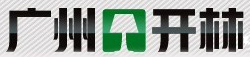 开林品牌LOGO