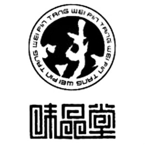 味品堂品牌LOGO