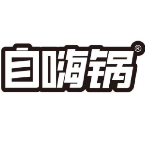 自嗨锅品牌LOGO