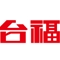 台福品牌LOGO