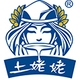 土姥姥品牌LOGO