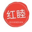 红睦HongMu品牌LOGO
