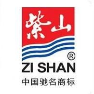 紫山品牌LOGO